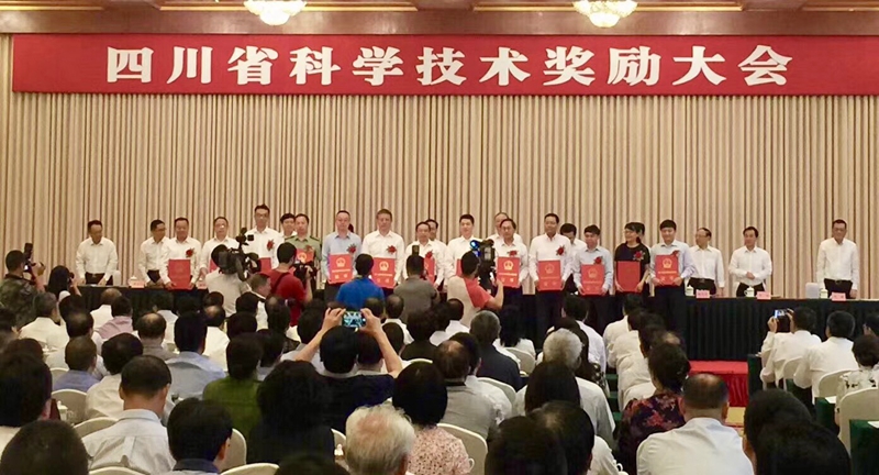 會(huì )議現場(chǎng)_800.jpg