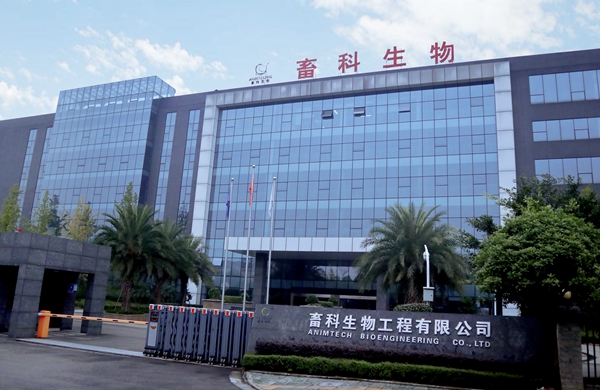 畜科生物工程大門(mén)_副本.jpg 畜科生物工程大門(mén)_副本.jpg